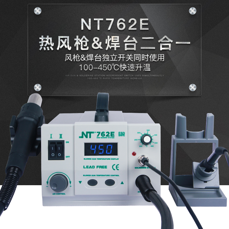 NT 762E